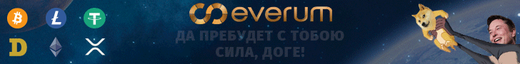 Депозиты и выводы в крипте
