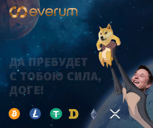 Депозиты и выводы в крипте